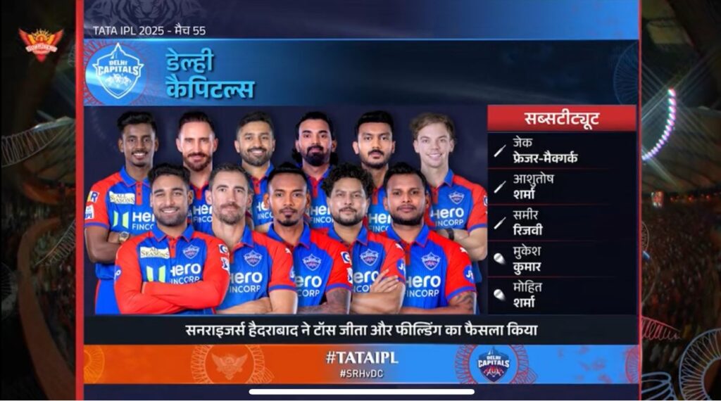 Delhi Capitals Team Squad IPL 2025 55th Match